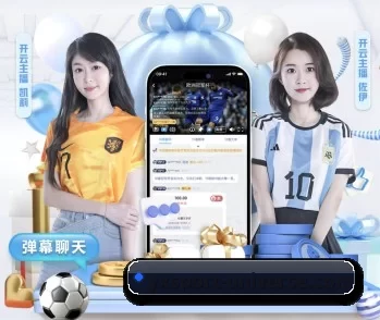亚新体育的故事 - 体育资讯内容服务